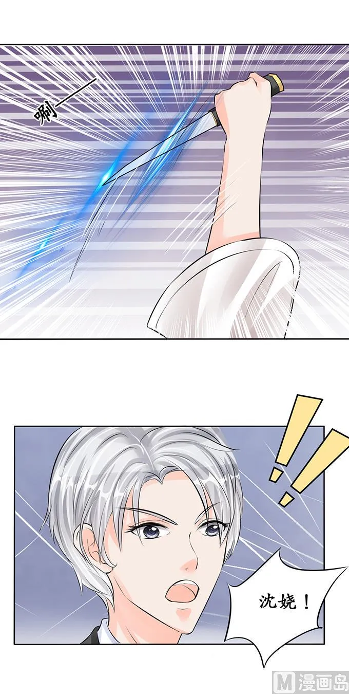 第58话 第4页