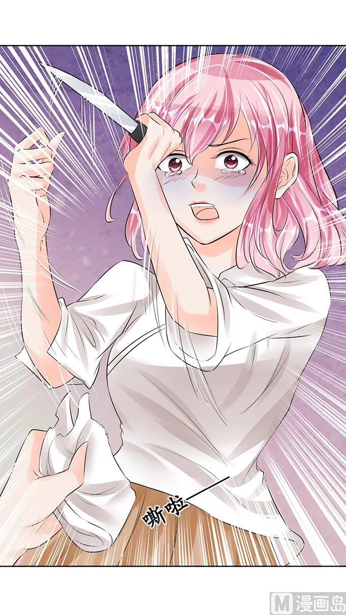 第58话 第5页