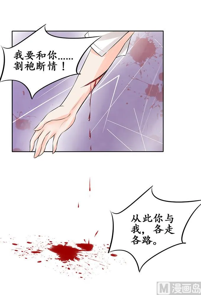 第58话 第8页