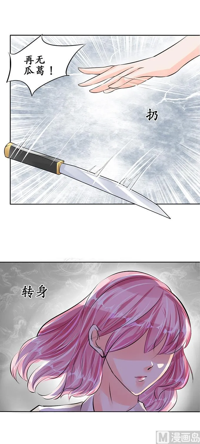第58话 第9页