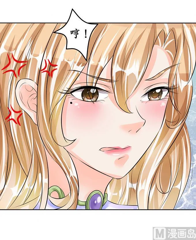 第58话 第13页