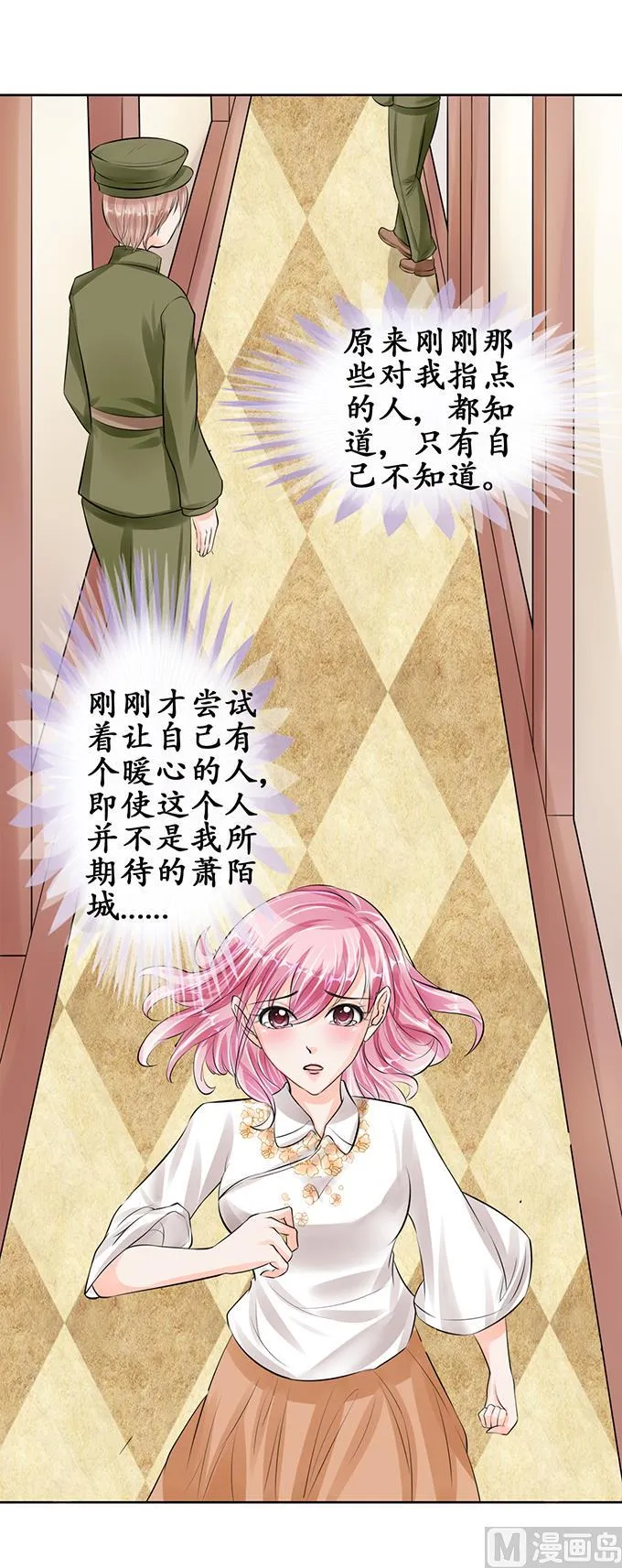 第58话 第14页