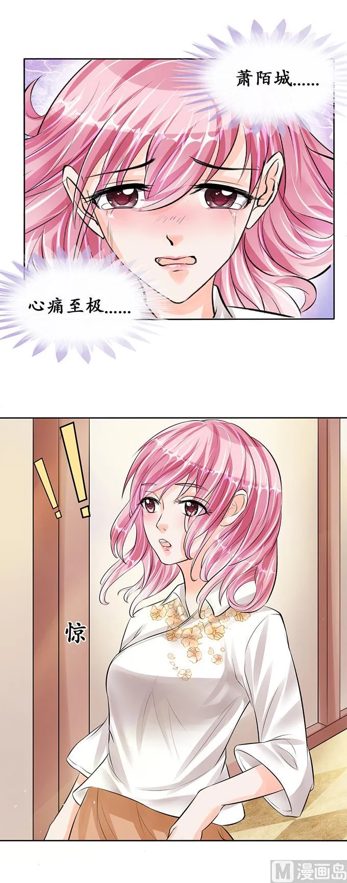 第58话 第15页