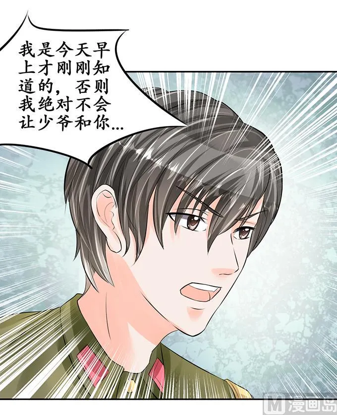 第58话 第18页