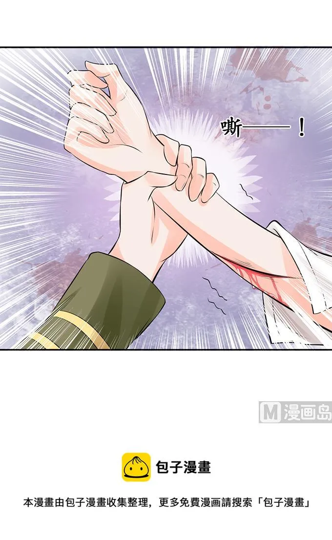 第58话 第20页