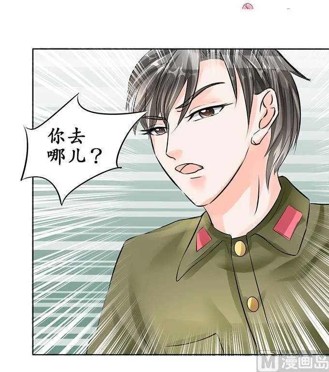 第60话 第5页