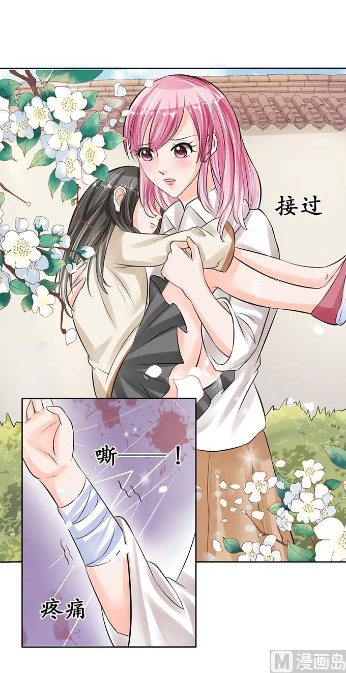第60话 第8页