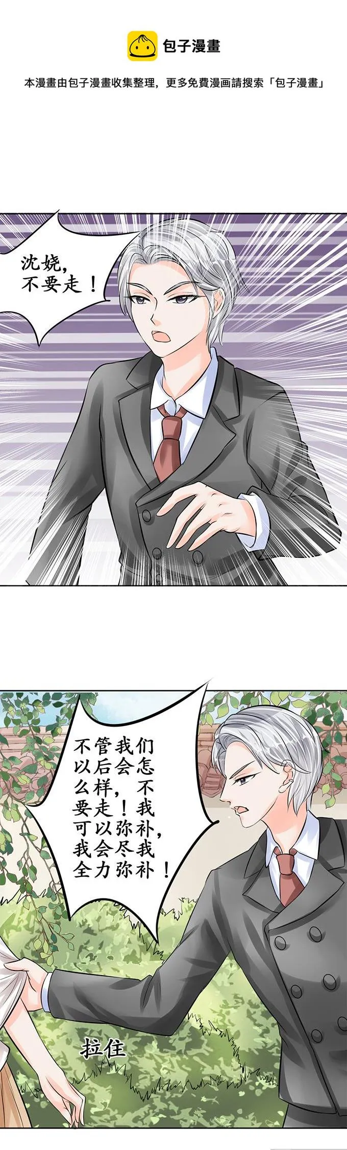 第60话 第15页