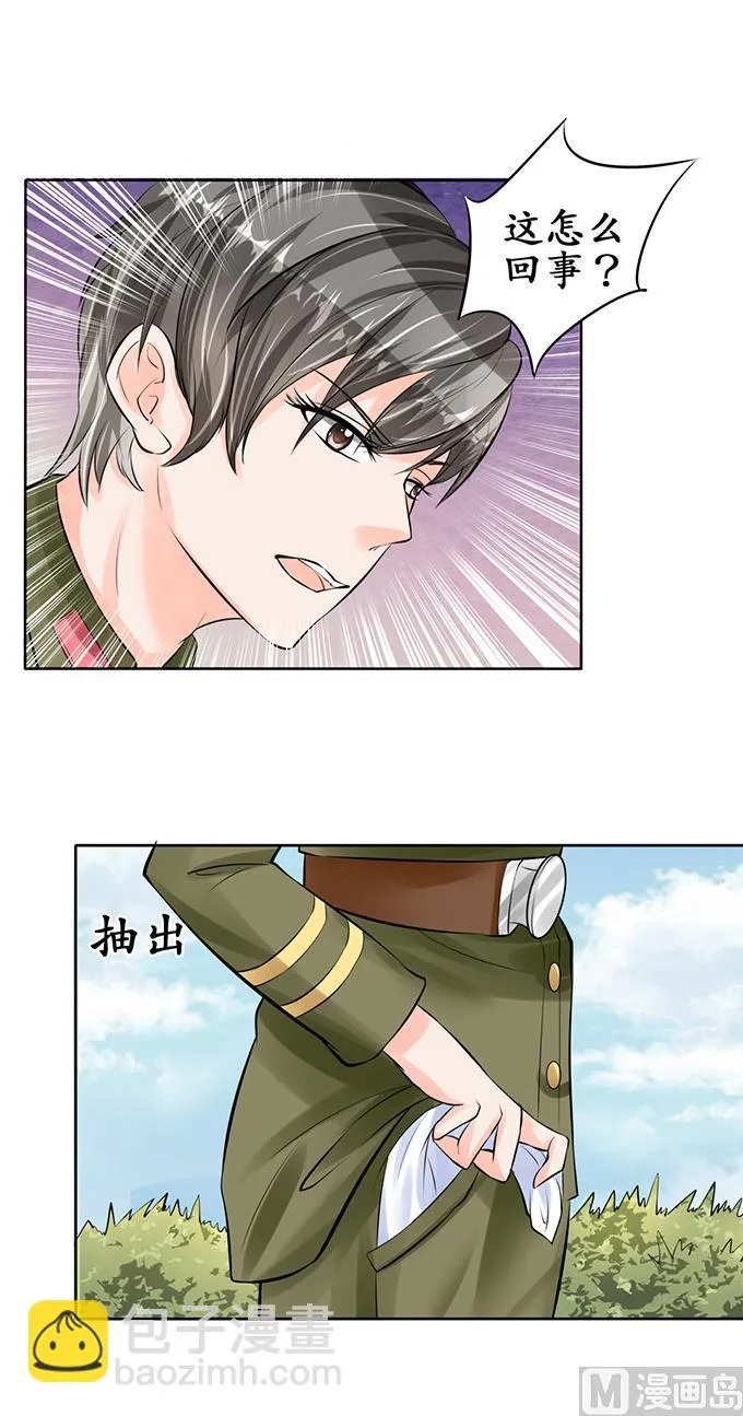 第59话 第2页