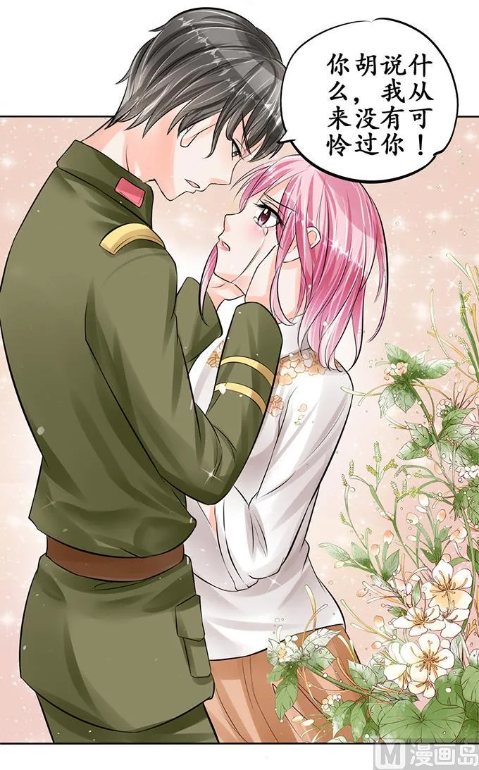 第59话 第6页