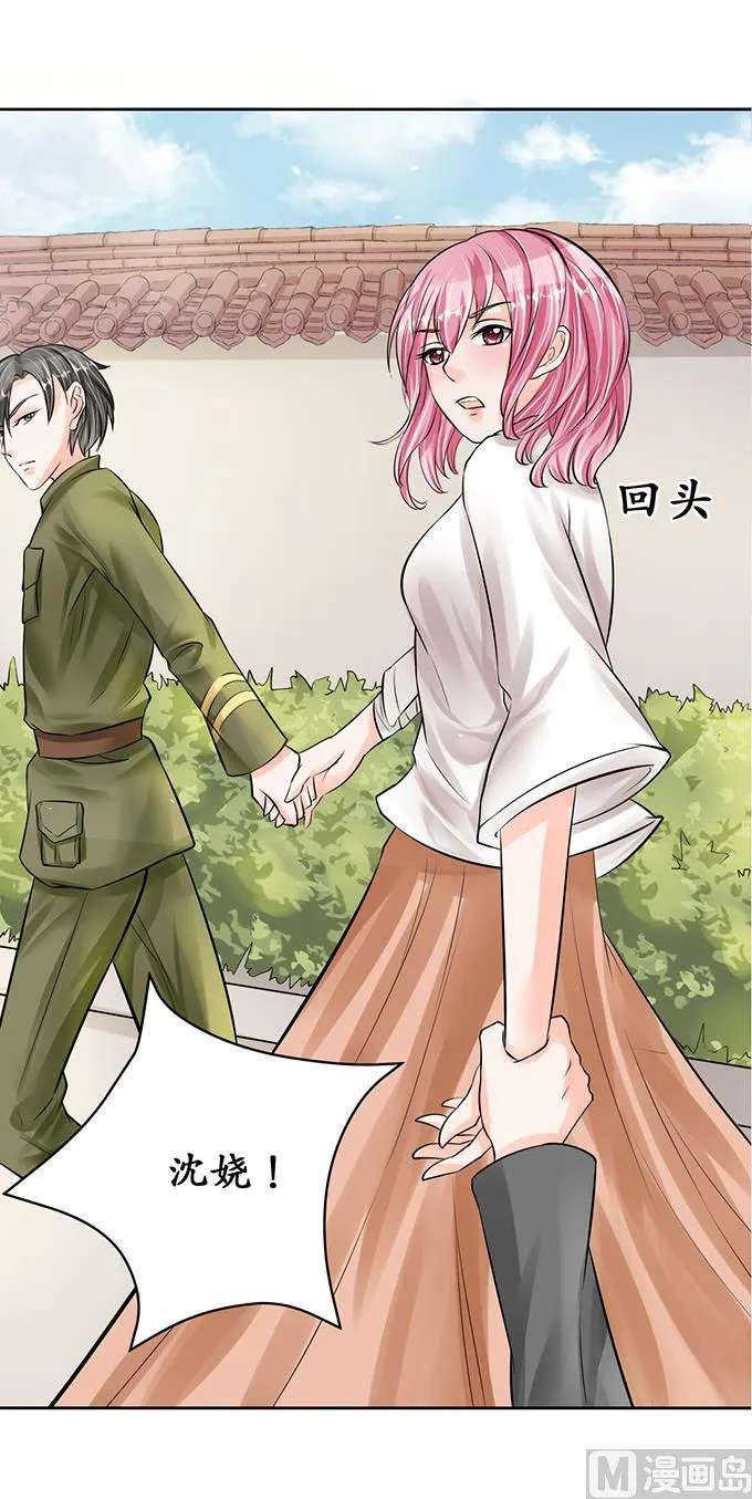 第59话 第9页