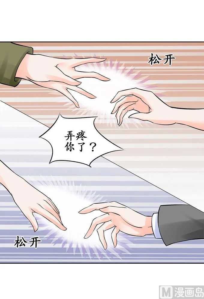 第59话 第11页