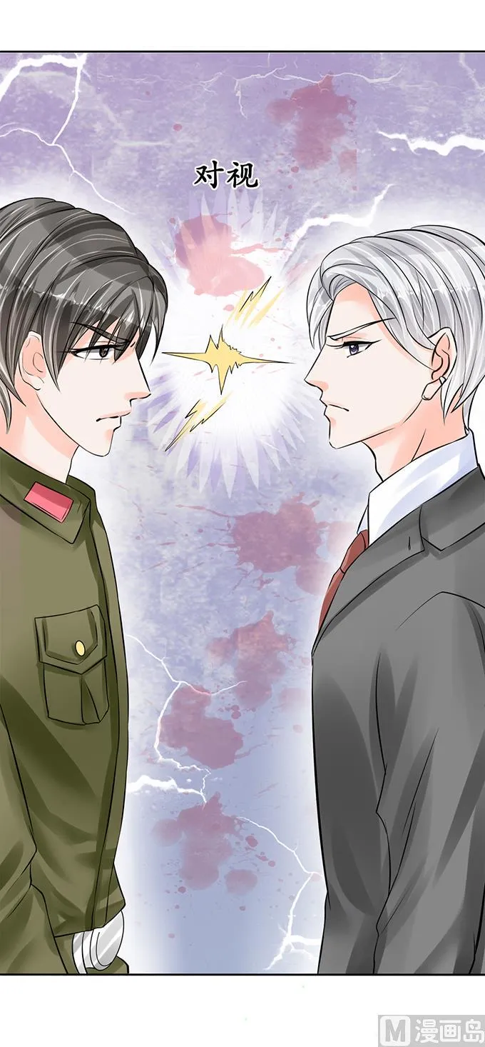 第59话 第12页