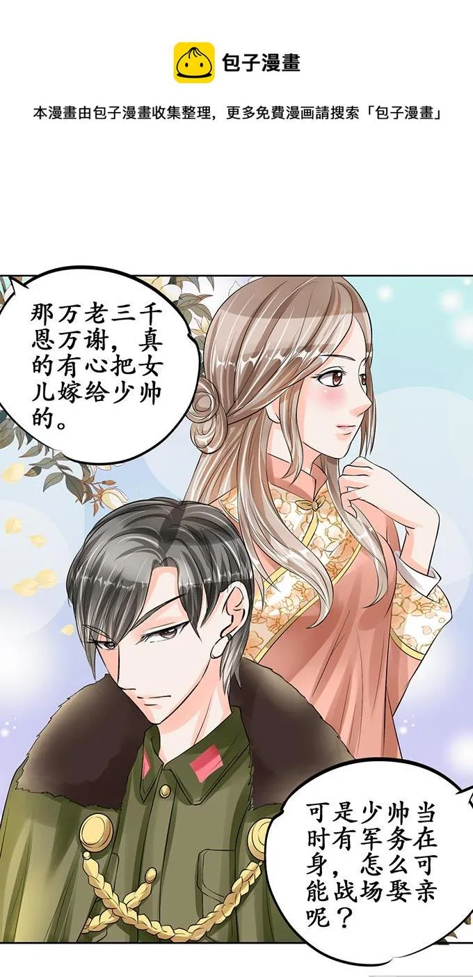 第62话 第15页
