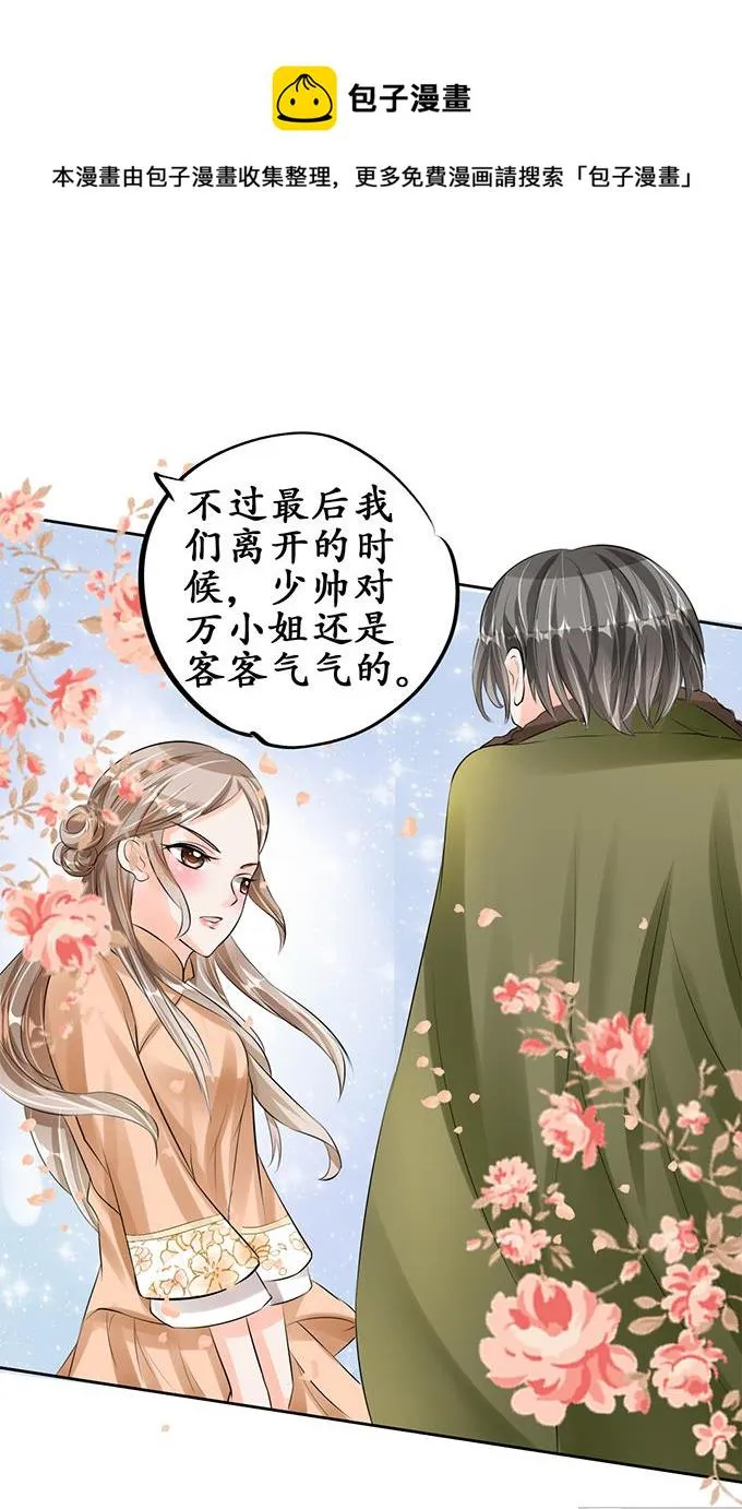 第63话 第1页