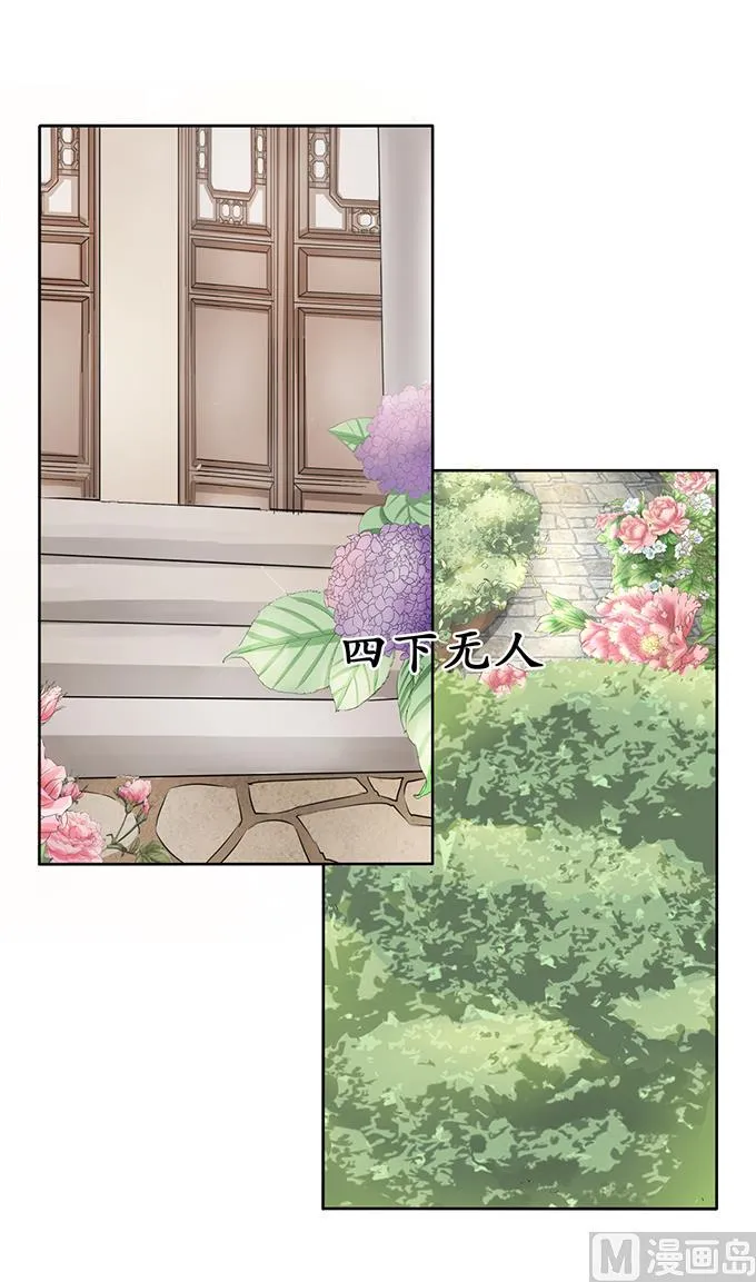 第63话 第10页