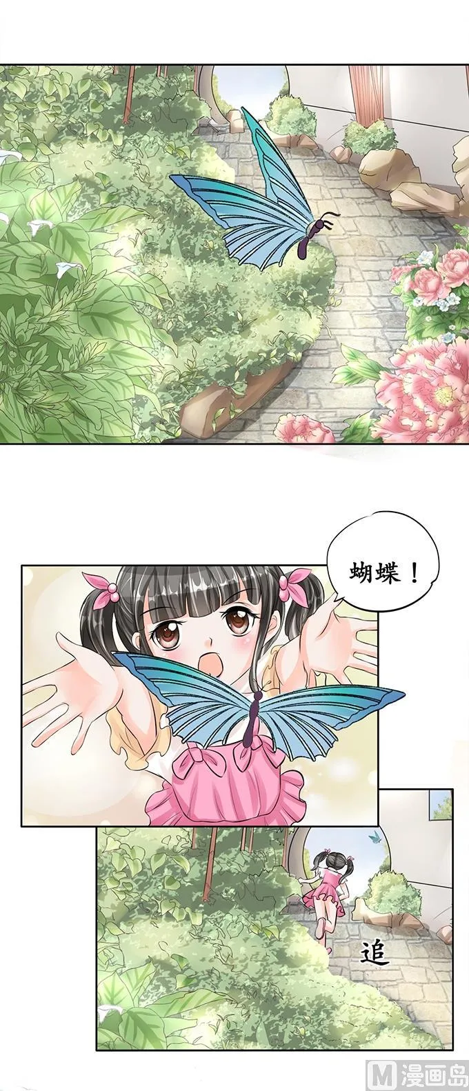 第63话 第12页