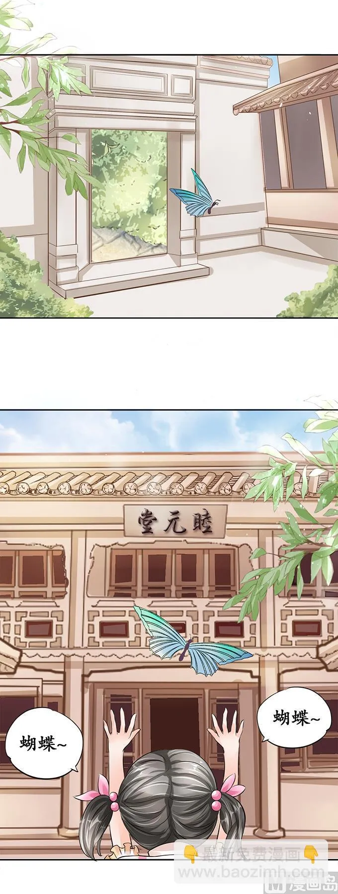 第63话 第13页