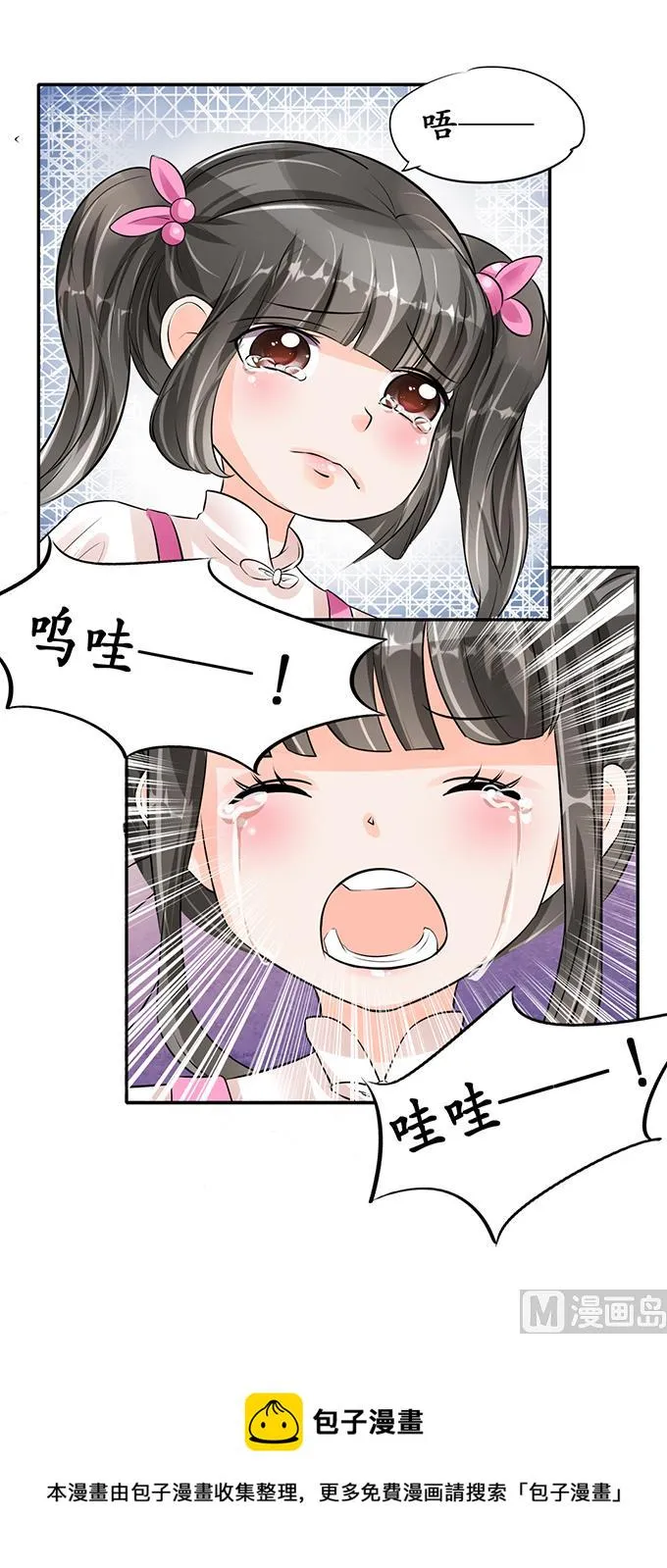 第63话 第17页