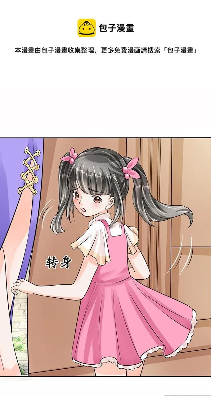 第64话 第1页