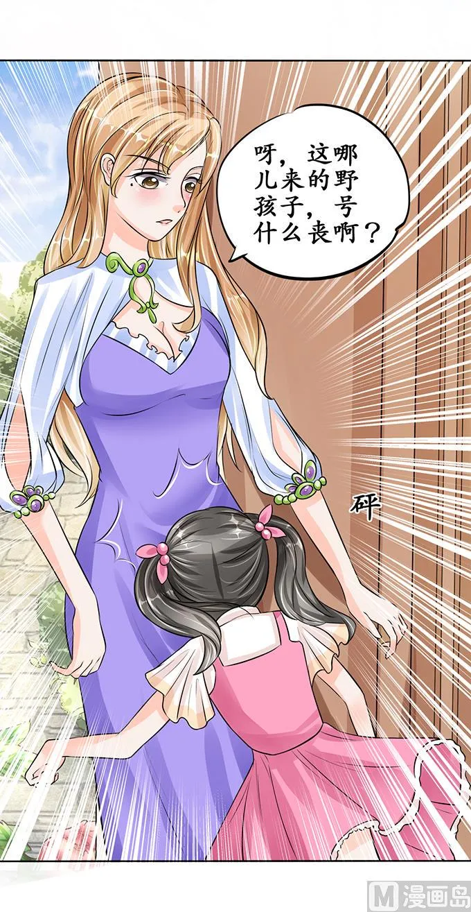 第64话 第2页