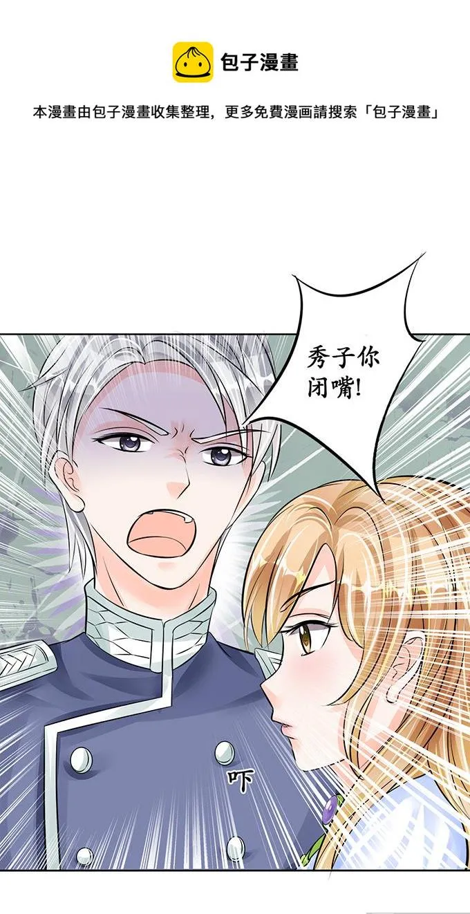 第65话 第1页