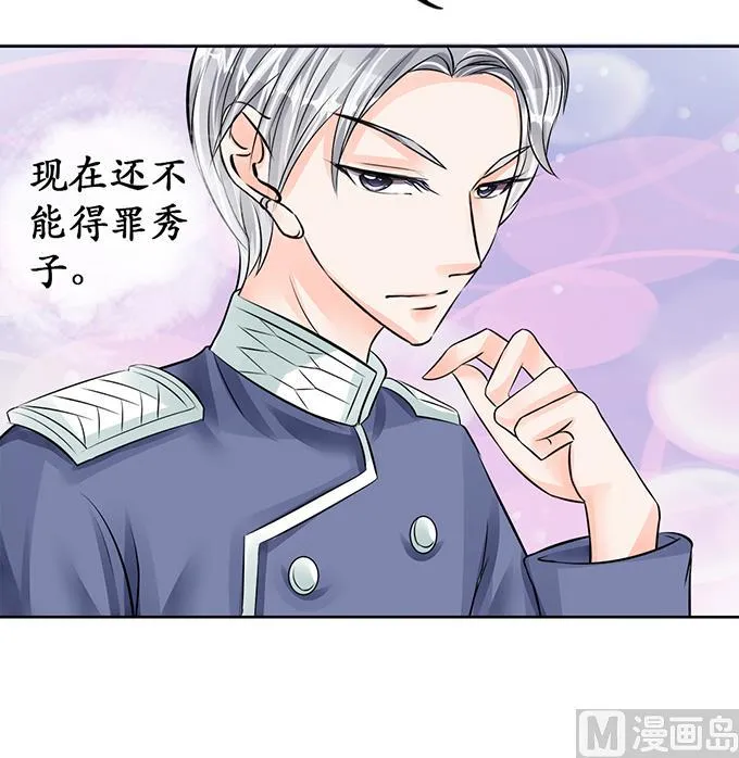 第65话 第4页