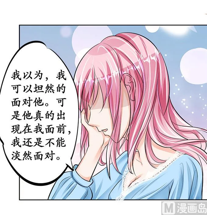第65话 第17页