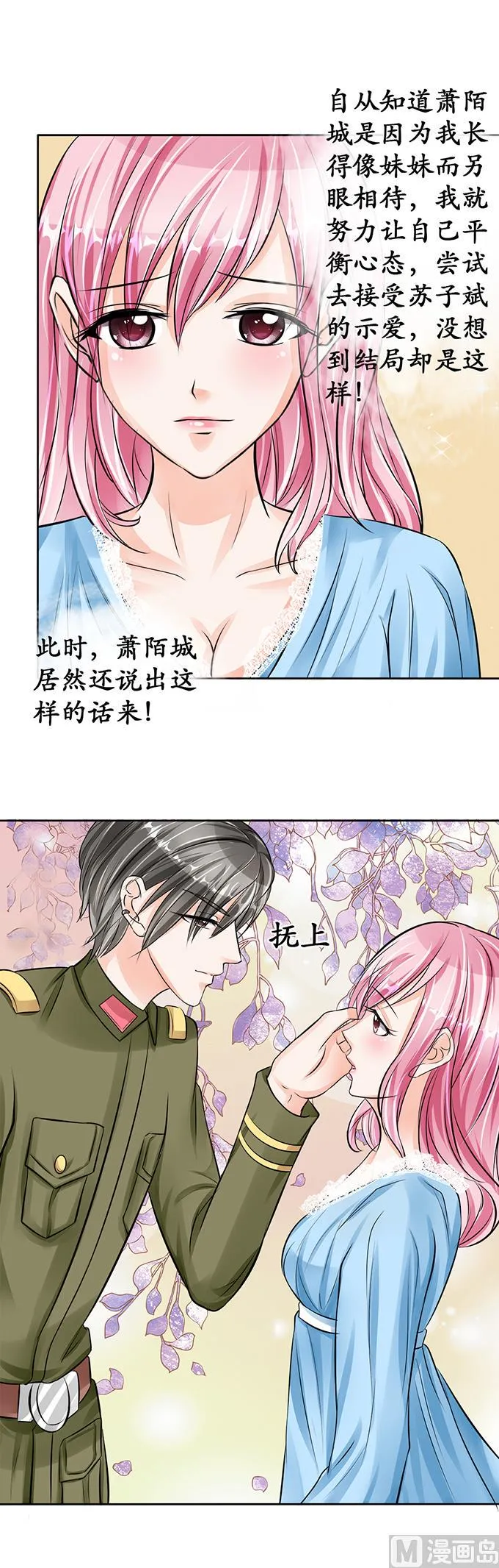第65话 第19页
