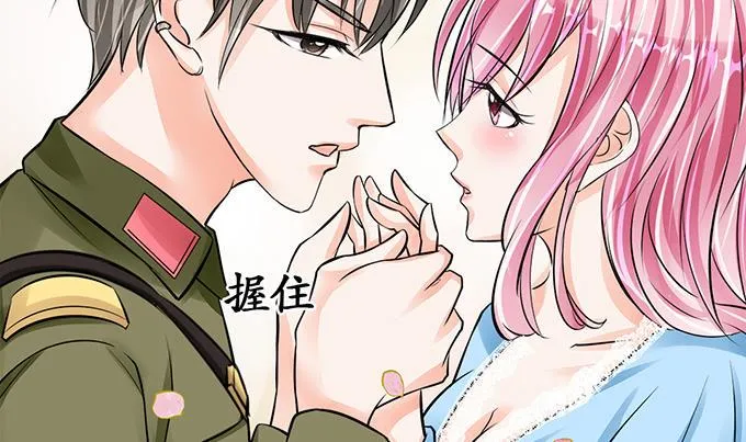 第66话 第5页