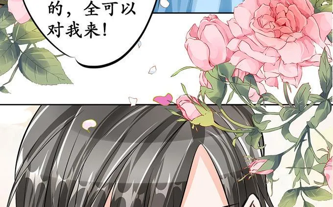第66话 第7页