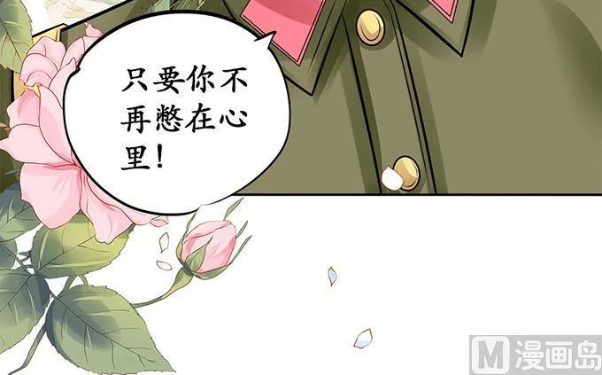 第66话 第9页