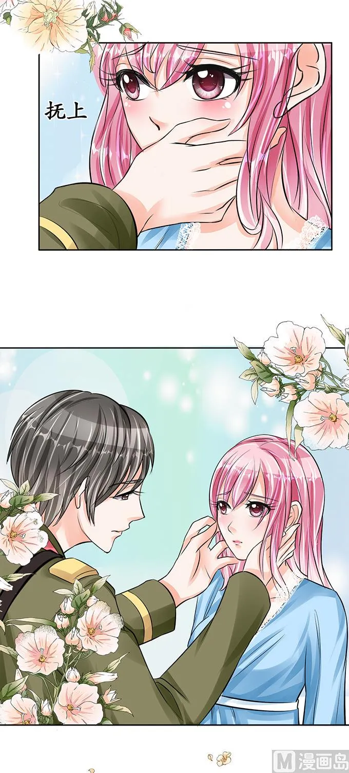 第66话 第11页