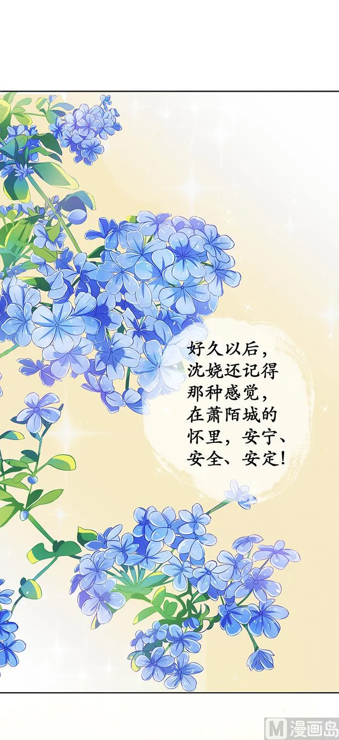 第66话 第15页