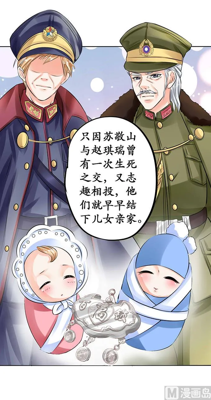 第66话 第17页