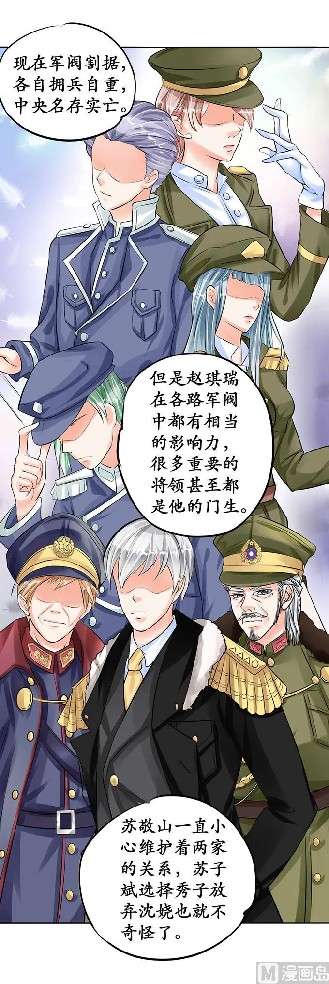 第66话 第19页