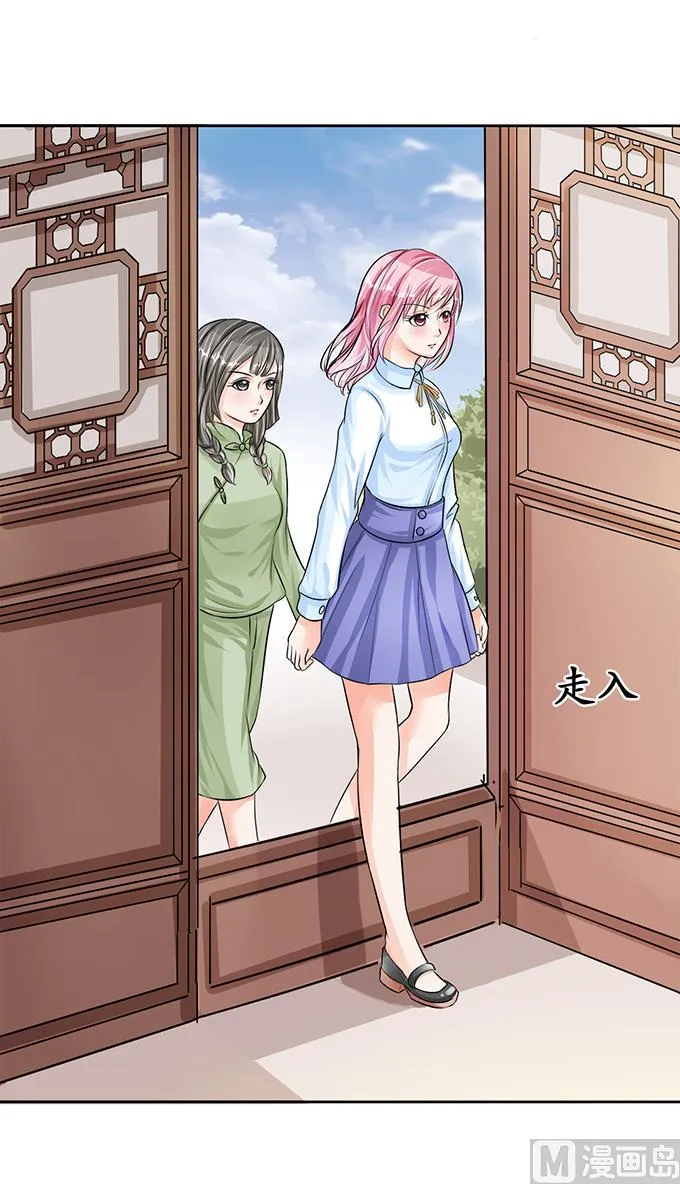 第68话 第4页