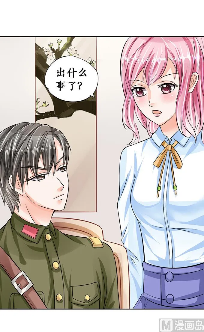 第68话 第7页