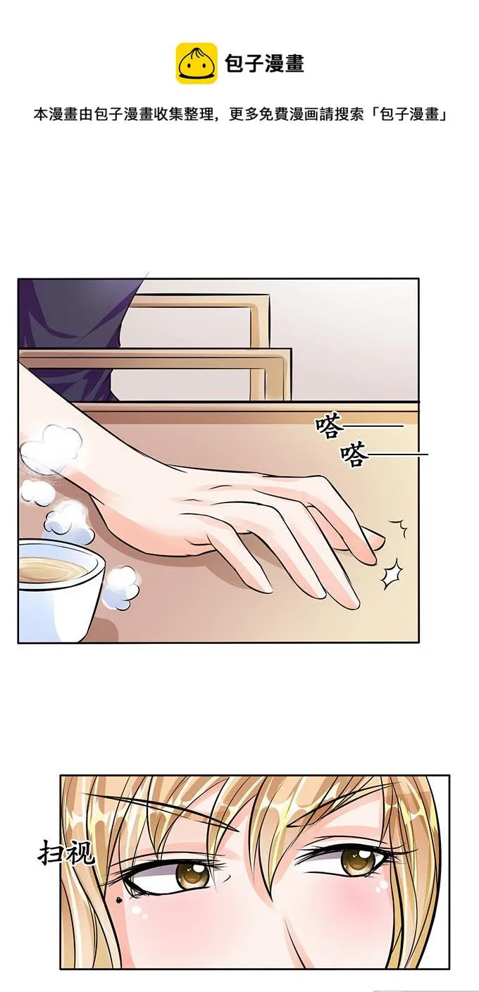 第68话 第10页