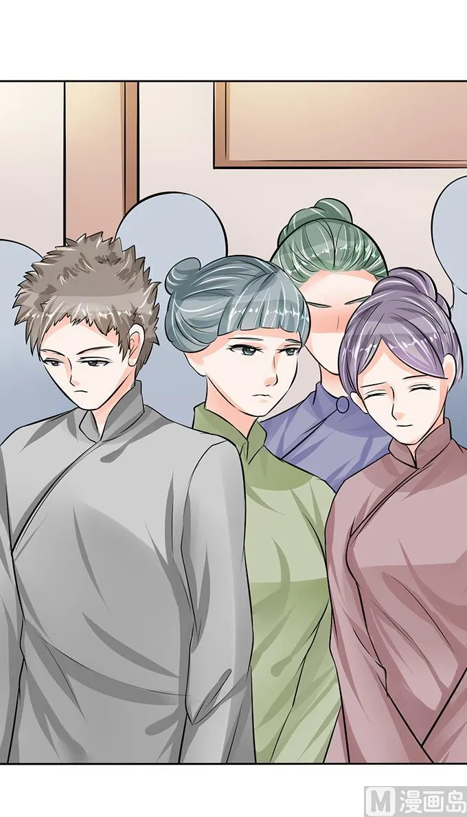 第68话 第11页