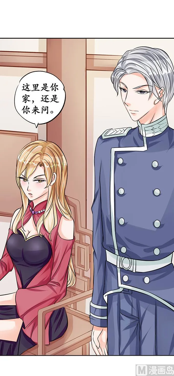 第68话 第12页