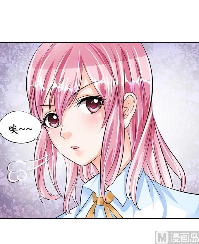 第68话 第16页