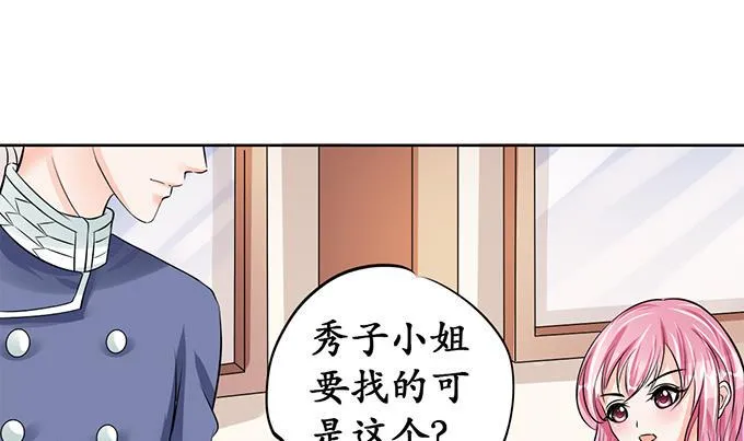 第68话 第17页