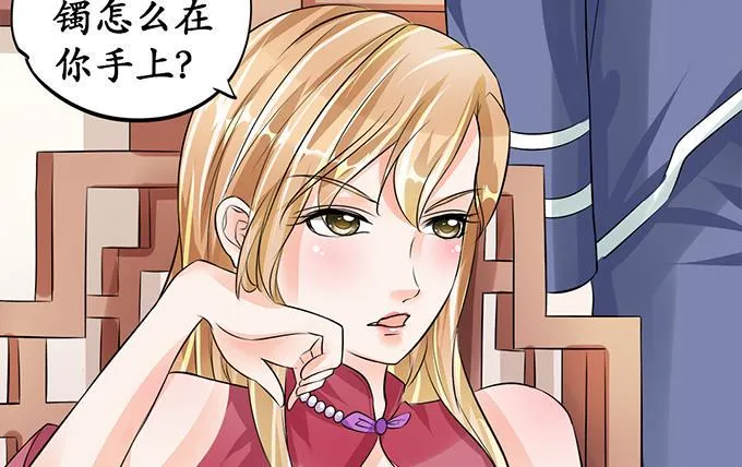 第68话 第21页