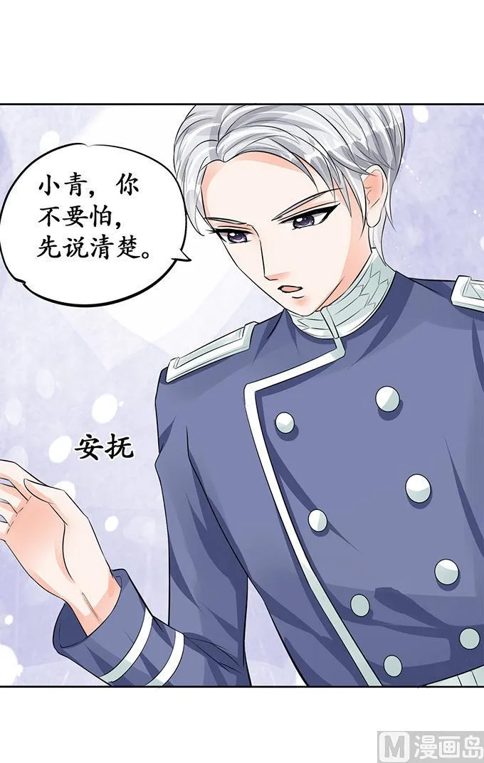 第69话 第13页