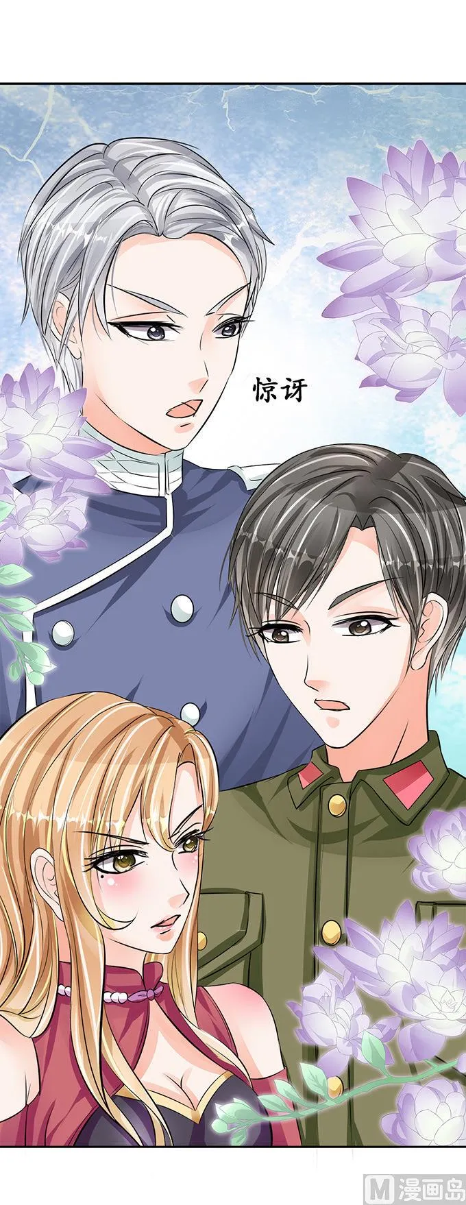 第70话 第4页