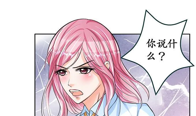 第70话 第14页