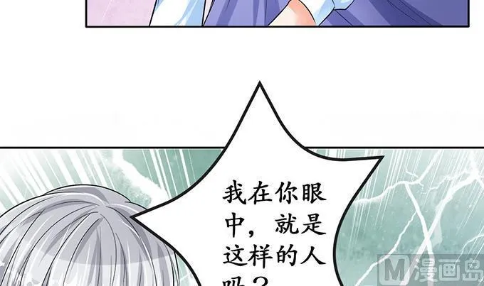 第70话 第16页
