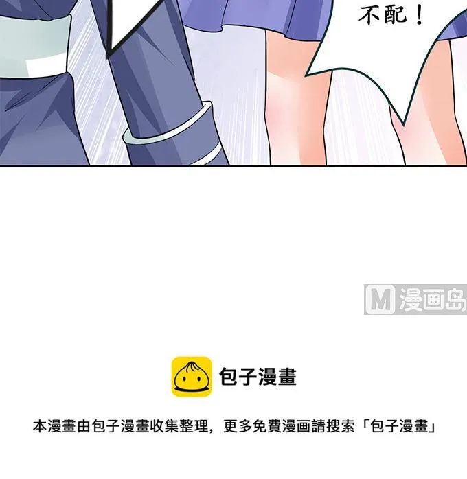 第70话 第19页