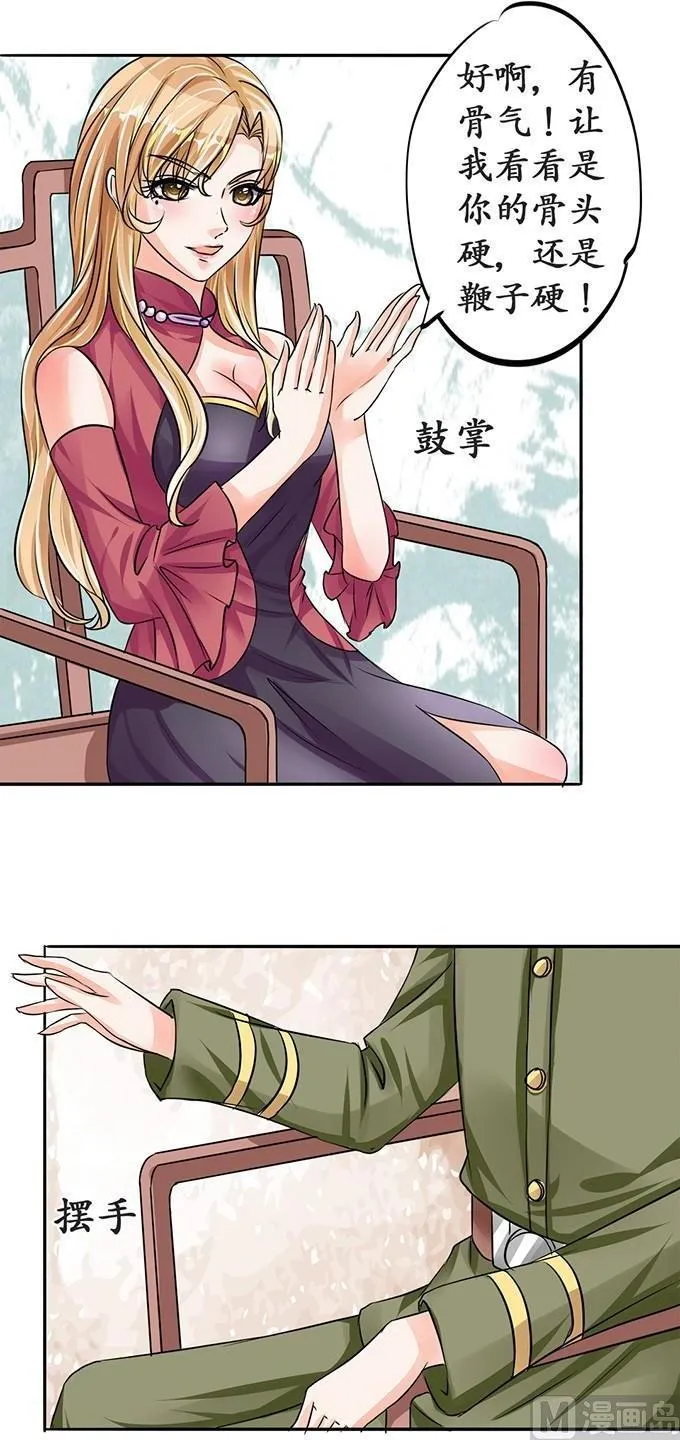 第72话 第2页